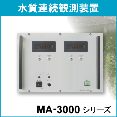 MA-3000