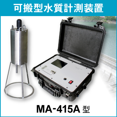 MA-415A