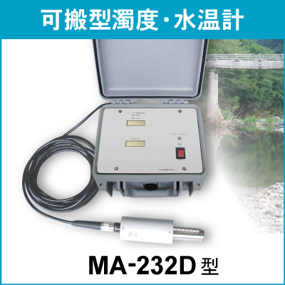 MA-232D