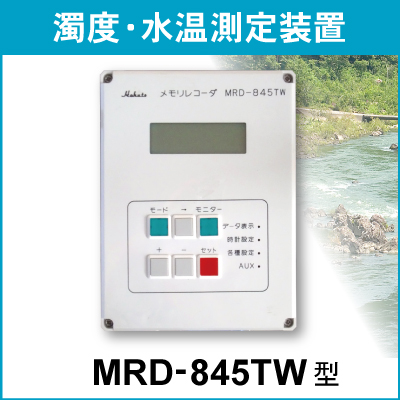 MRD-845