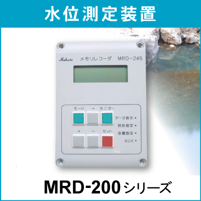 MRD-200V[Y