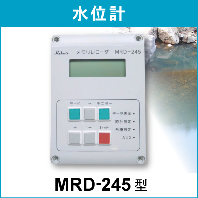 MRD-245